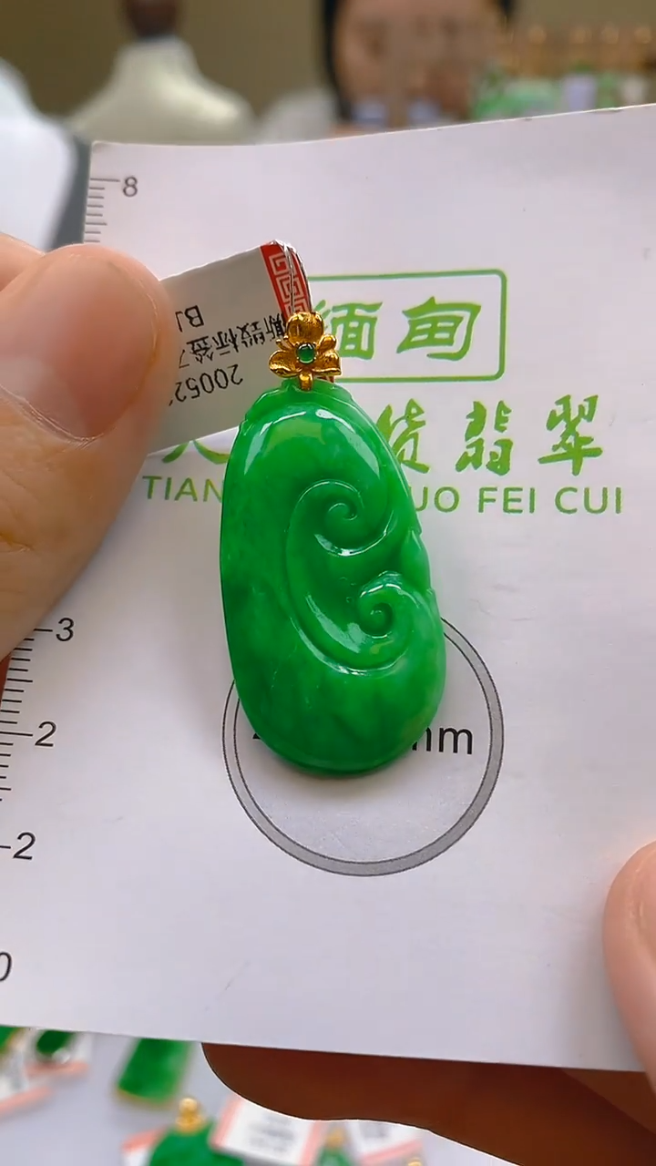 翡翠18K金镶嵌颈饰24小时鉴赏期 超时不退不换