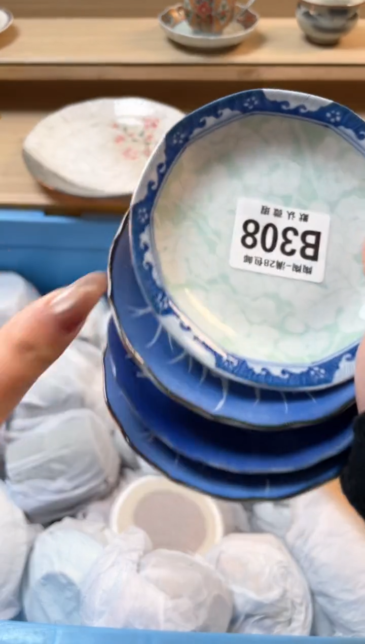 【闪购商品】杯瓷器瓷器瓷器瓷器B308