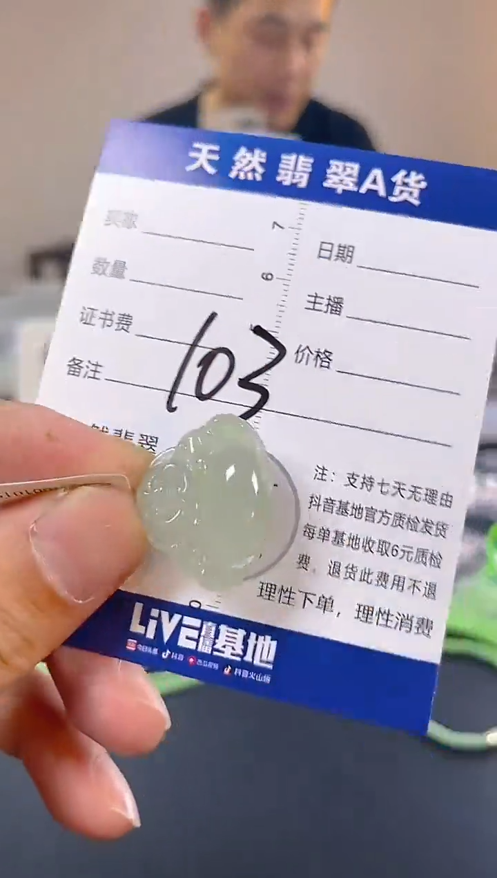 颈饰未镶嵌翡翠纯天然缅甸翡翠A货