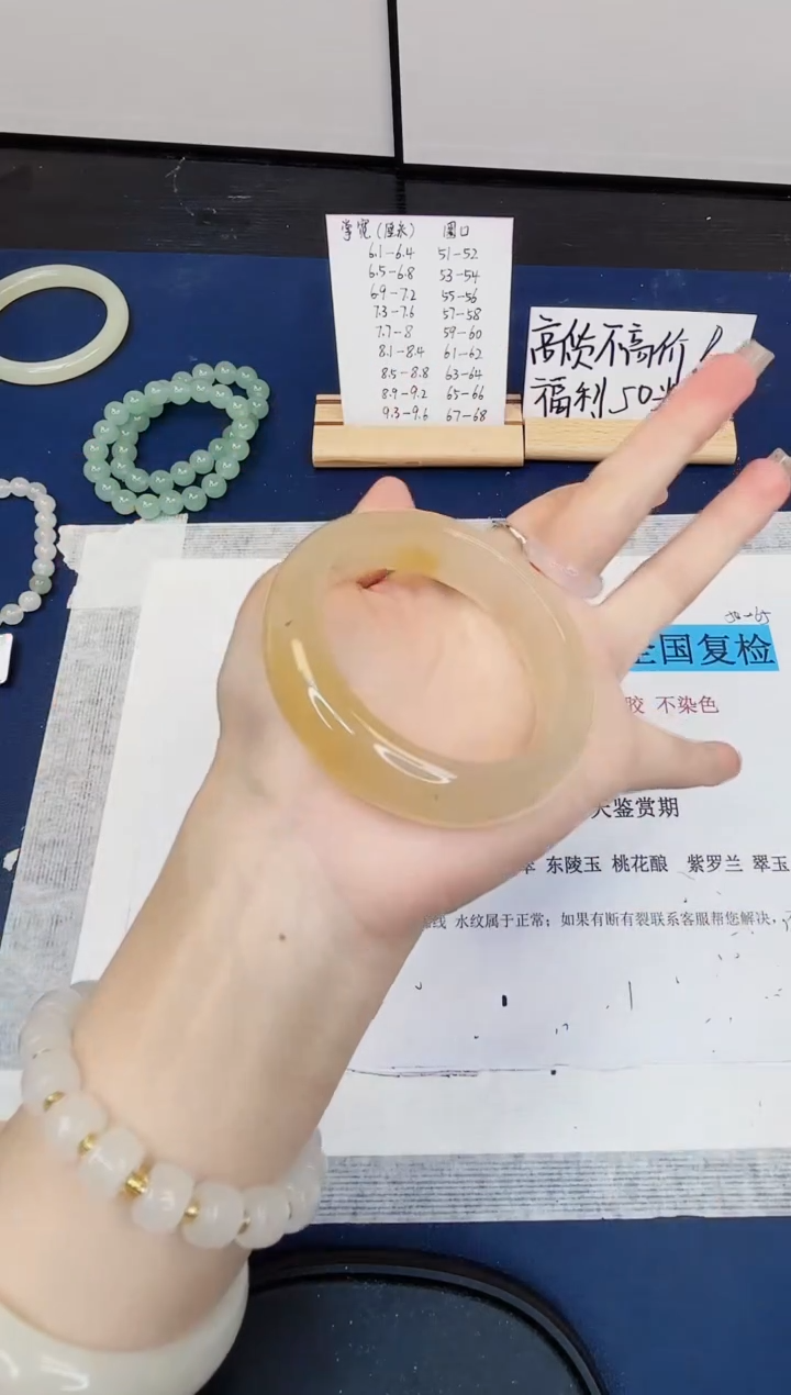 【闪购商品】石英质玉手镯未镶嵌362-财气镯-圈口55