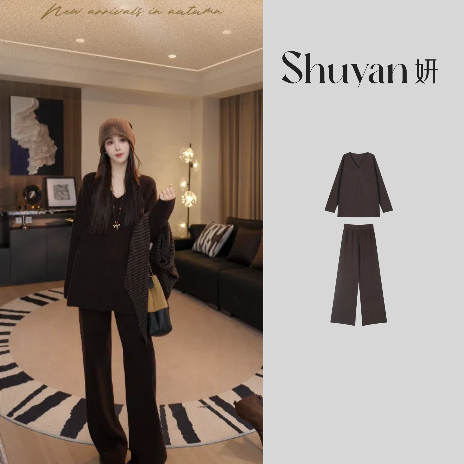 Shuyan妍【老钱风】QC高支高密短绒毛感老钱风套装639541