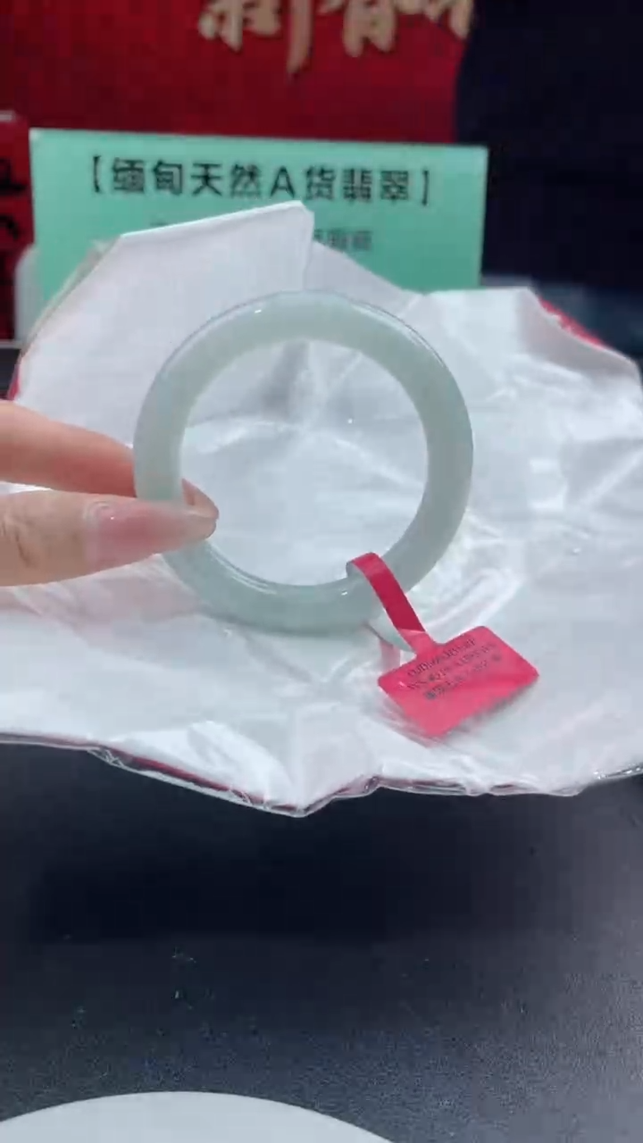 【闪购商品】翡翠手镯未镶嵌翡翠手镯20