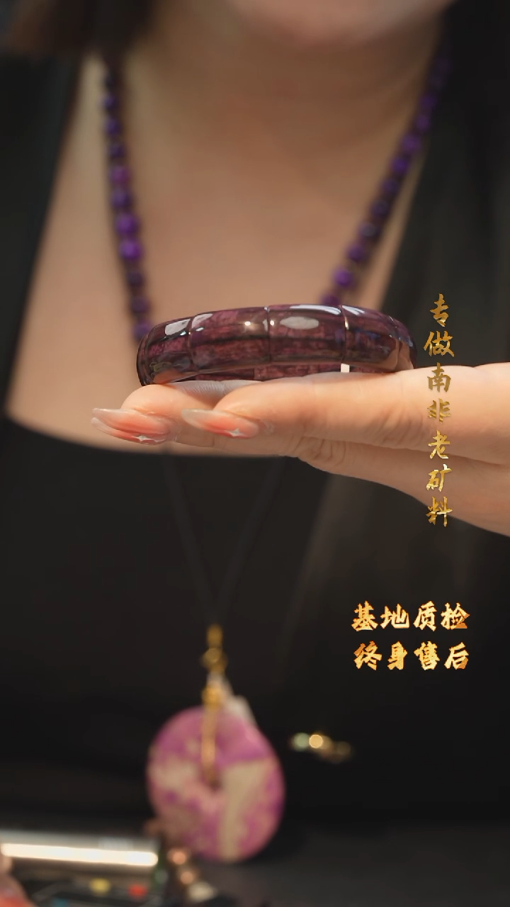 【闪购商品】苏纪石（舒俱来）手牌/多样性发未镶嵌J2