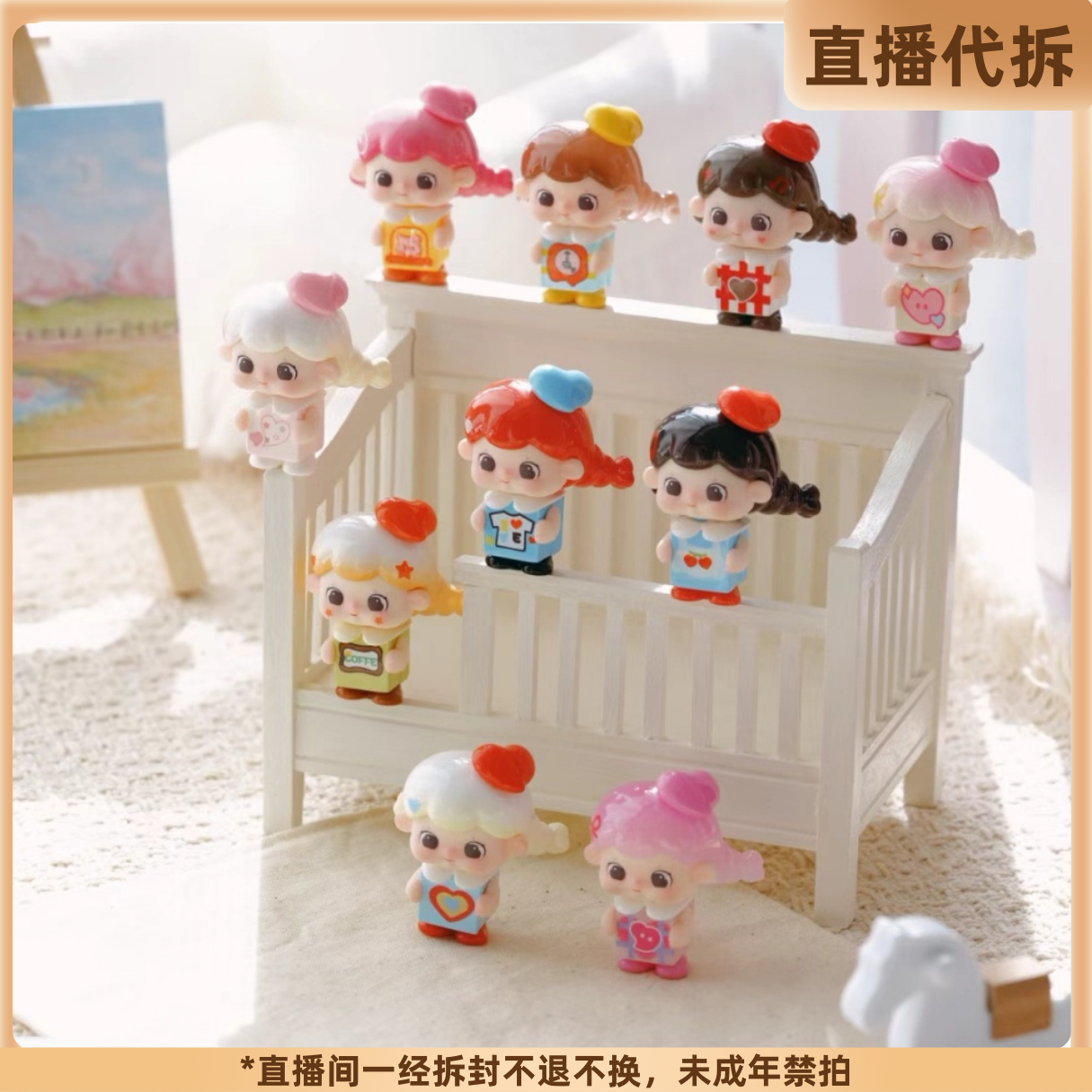 金鱼【直播代拆】糖糖心愿扑克牌萌粒可爱小肉嘟手办盲盒挂件摆件