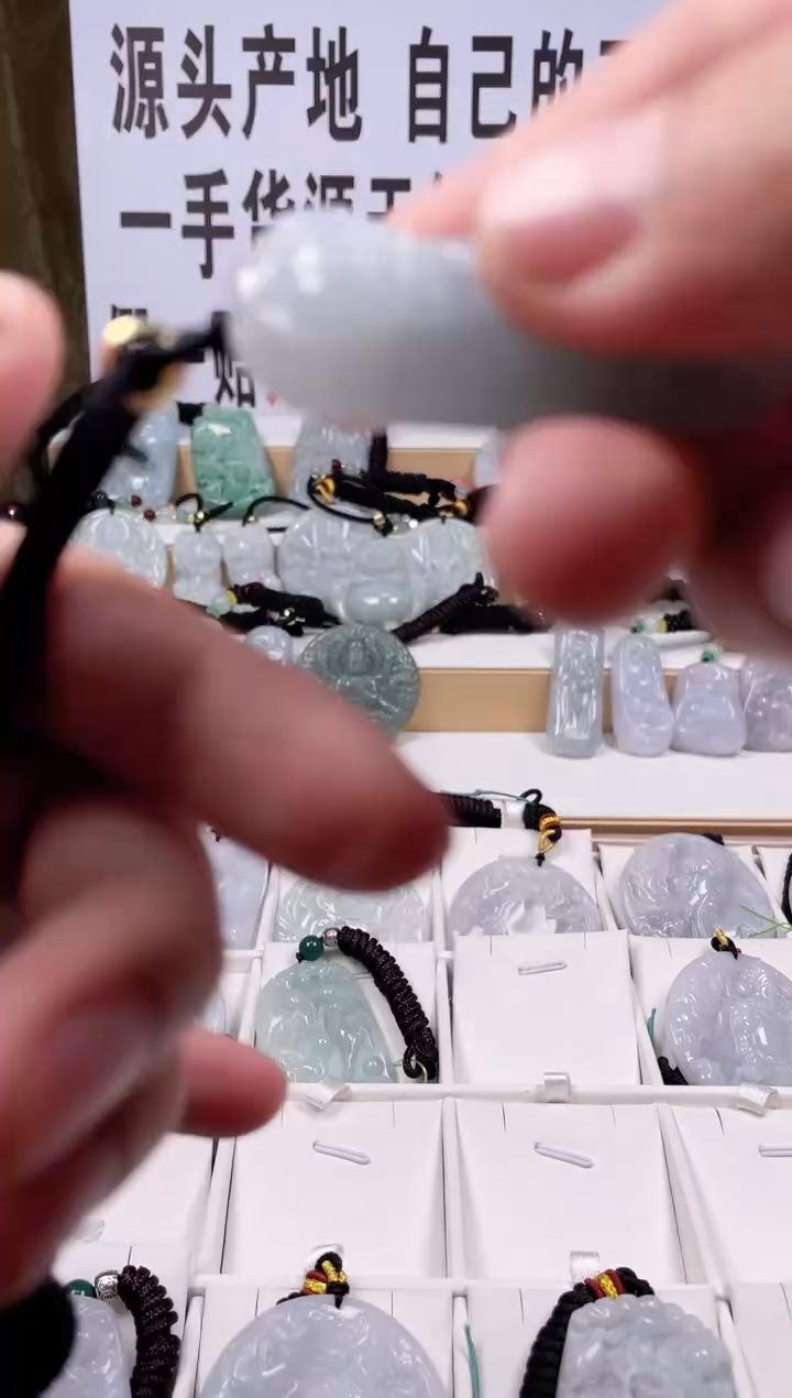 【闪购商品】翡翠颈饰未镶嵌0954挂件