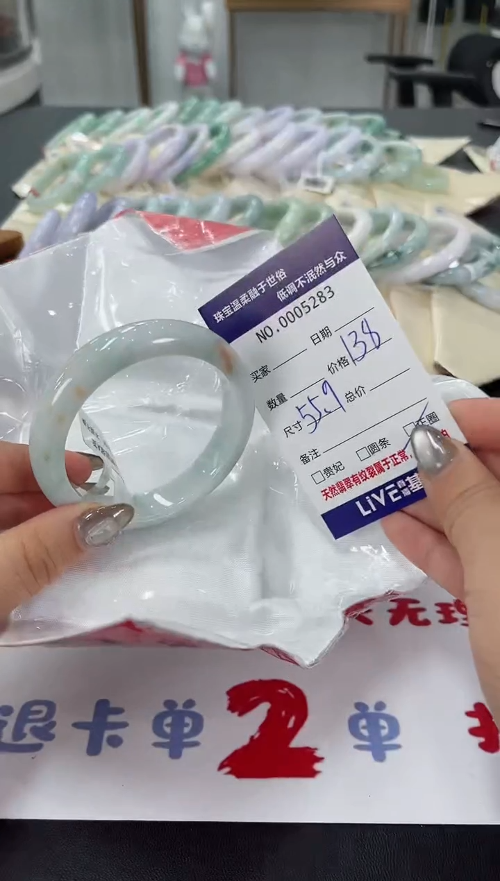 【闪购商品】翡翠手镯未镶嵌天然翡翠A货