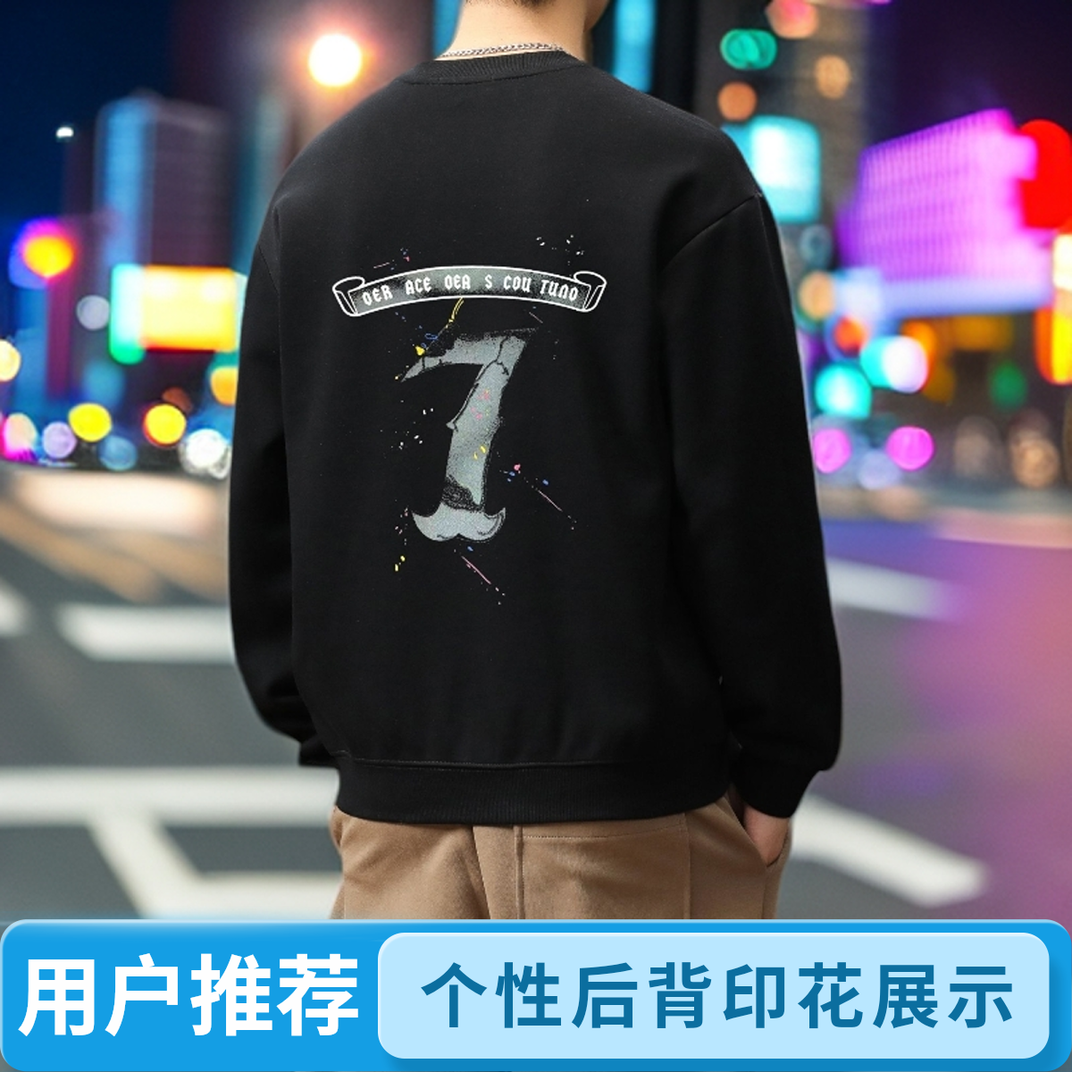 广州男装批发圆领男士长袖绣花卫衣男士时尚百搭休闲潮流秋季