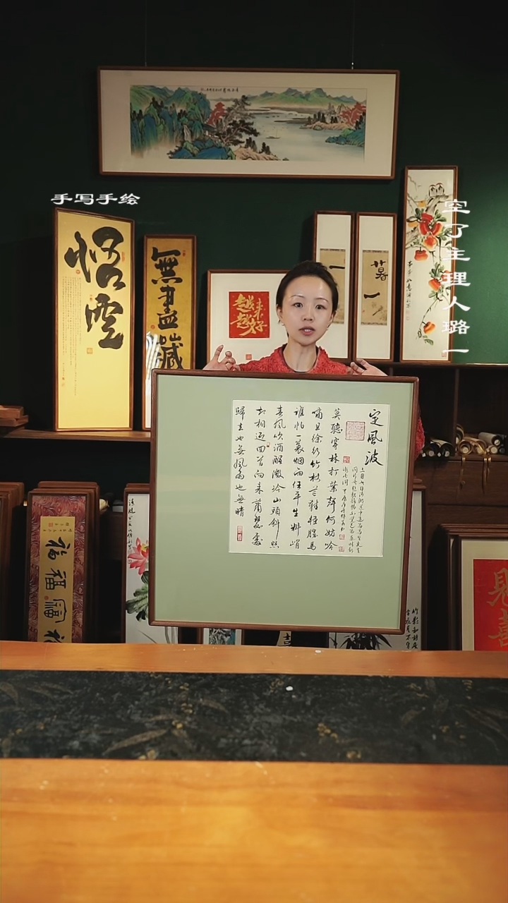 【闪购商品】书法李辉良-定风波-70*70实木