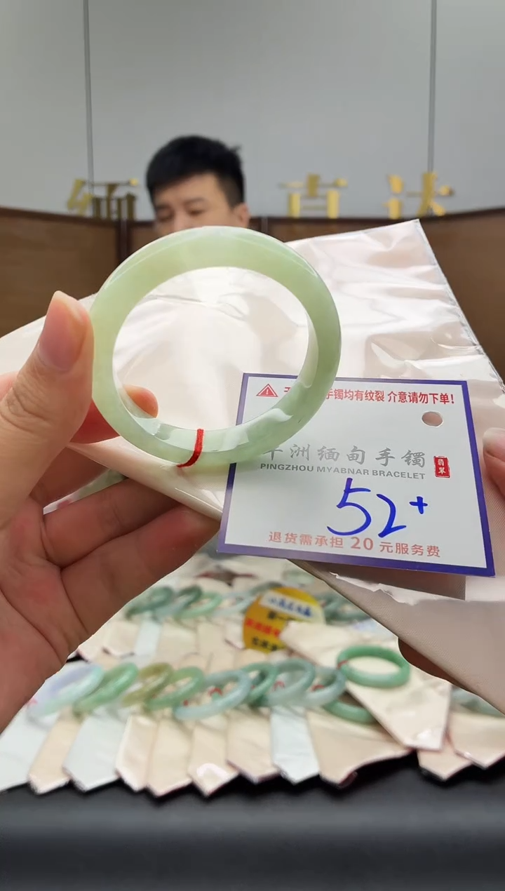 未镶嵌手镯翡翠11111111111