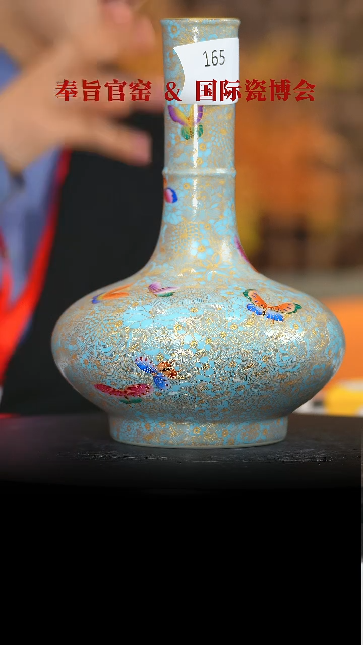【闪购商品】瓶金丝珐琅天蓝地扁肚长颈瓶165