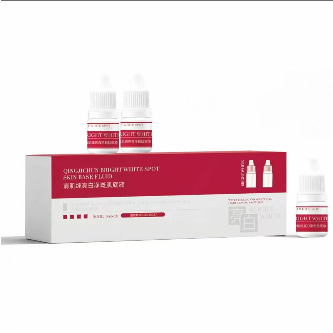 莎蓓斯清肌纯亮白净斑肌底液