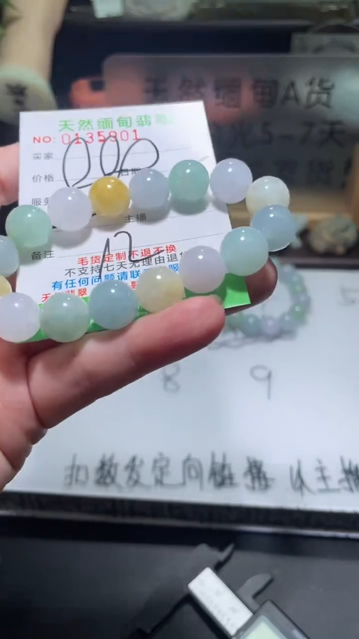 【闪购商品】定制翡翠未镶嵌翡翠