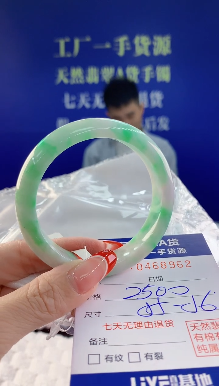 【闪购商品】翡翠手镯未镶嵌62天然A货翡翠