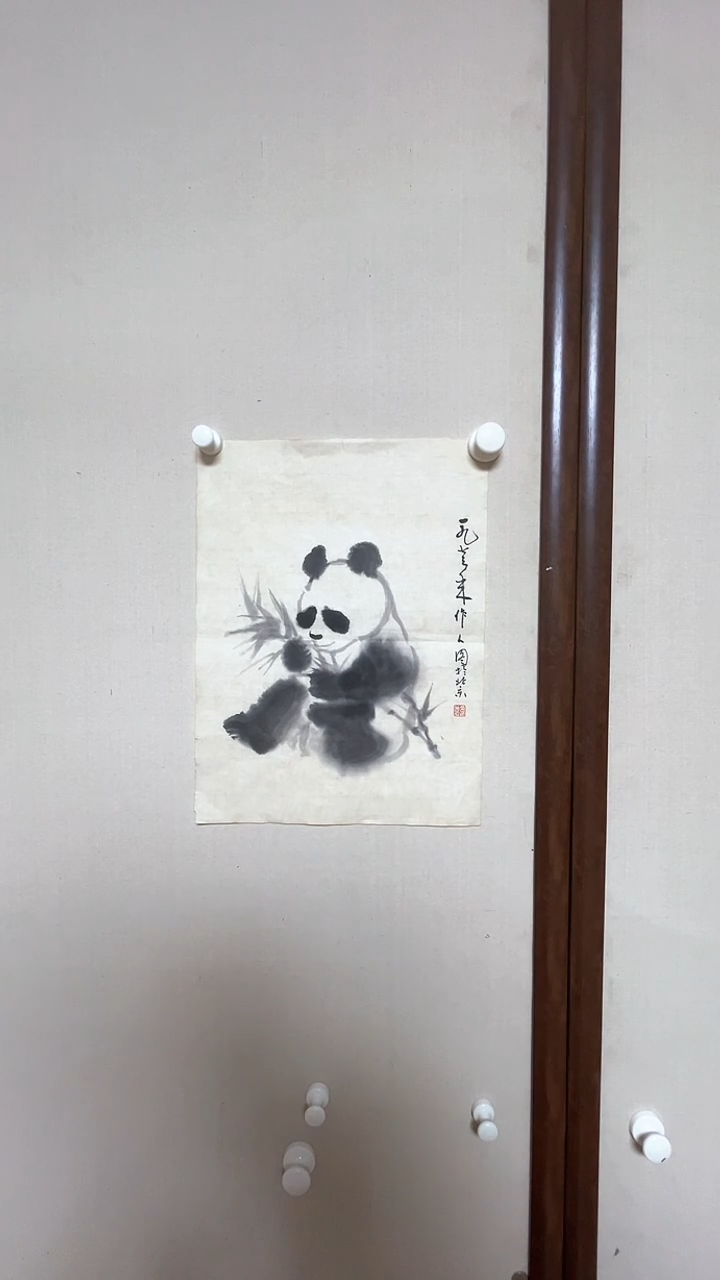 【闪购商品】书法精品老师绘画