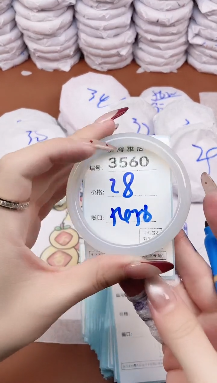 【闪购商品】玛瑙/玉髓手镯未镶嵌3560