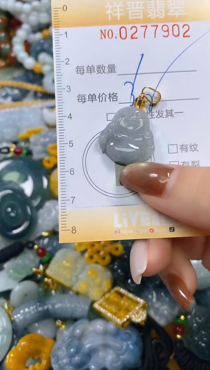 颈饰未镶嵌翡翠闪购0277902多样性发其一