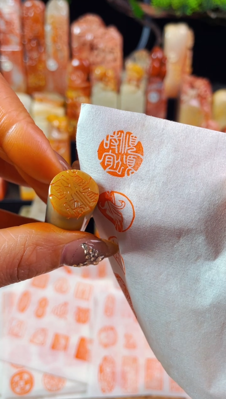 【闪购商品】巴林石印石手工篆刻《顺颂时宜》