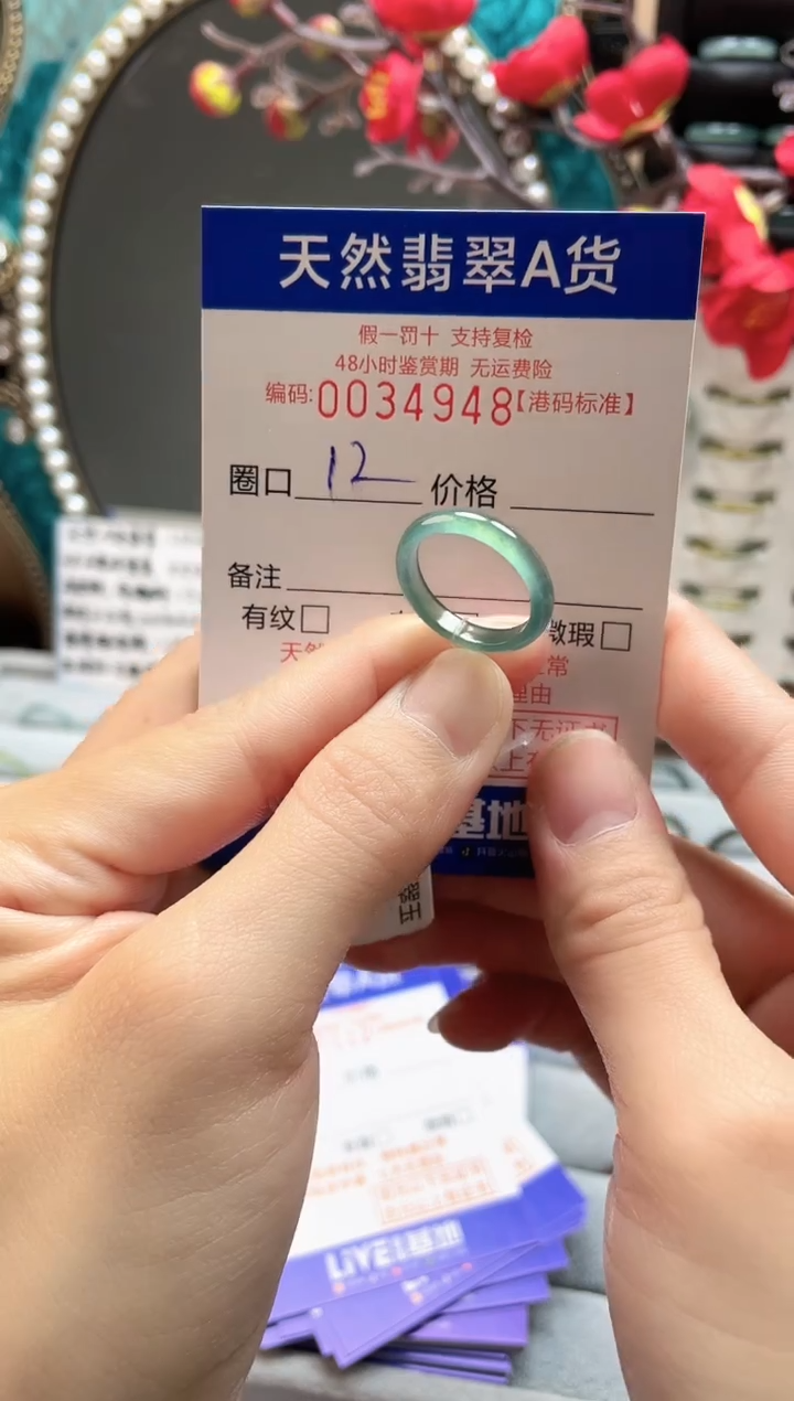 【闪购商品】翡翠戒指未镶嵌翡翠戒指4948