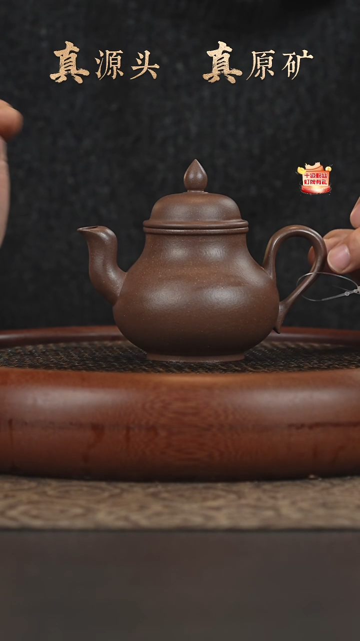 茶壶紫砂27a12底槽清伽蓝200cc