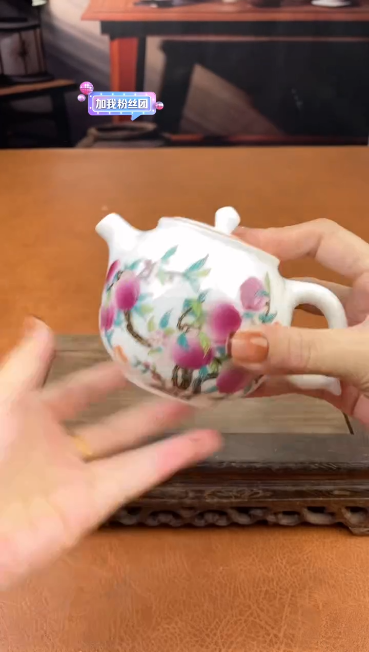 【闪购商品】陶禧茶器闪购福利V