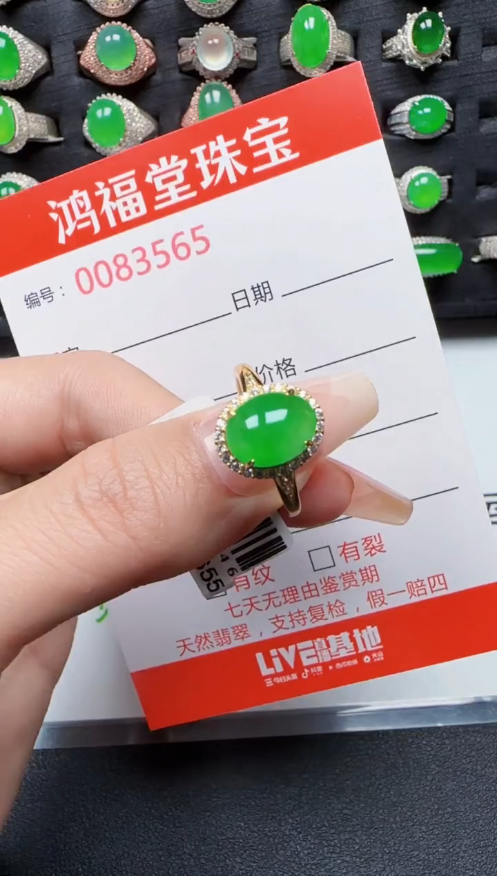 【闪购商品】翡翠戒指银S925镶嵌3565