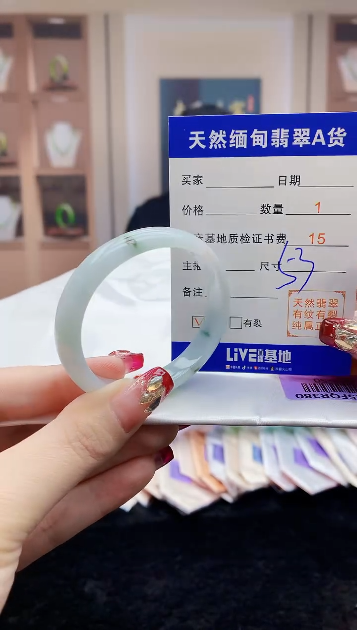 【闪购商品】翡翠手镯未镶嵌    H16-50