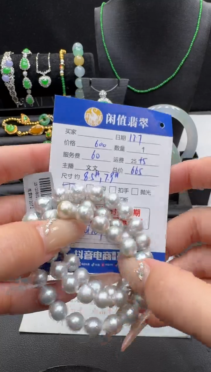 项链未镶嵌海水珍珠?****?珍珠项链