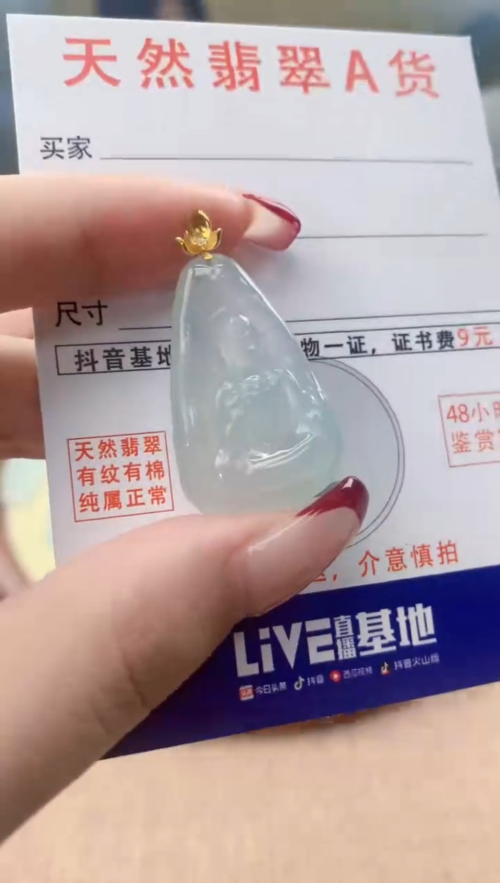 翡翠18K金镶嵌颈饰天然A货翡翠挂件 