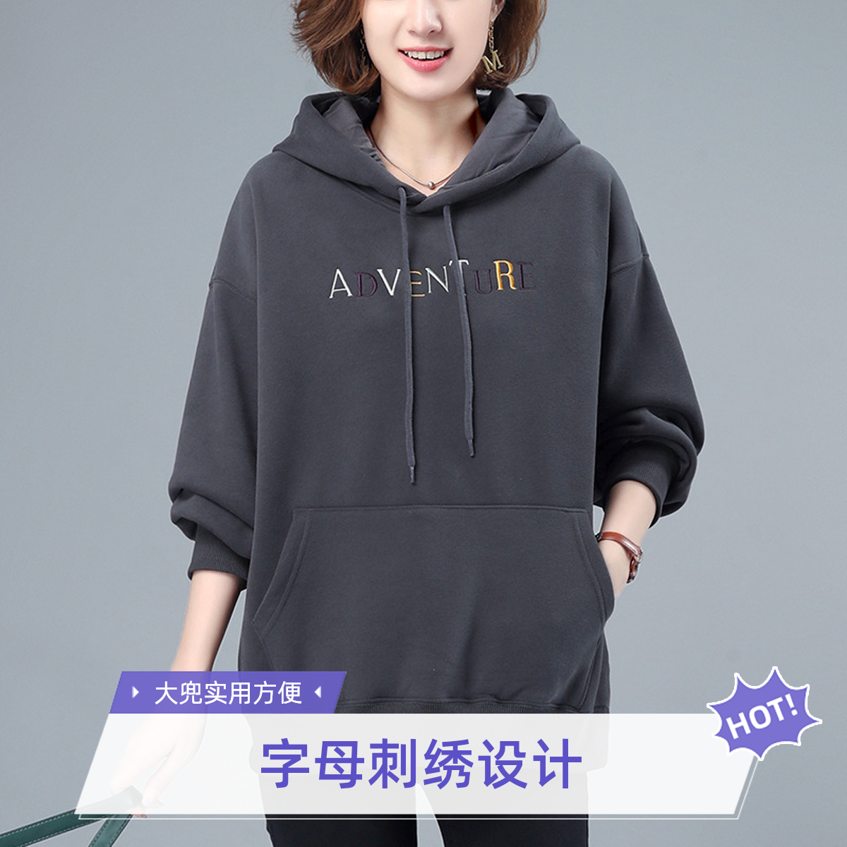 连帽卫衣外套女25新款中年妈妈大码休闲秋冬款加绒宽松上衣82712