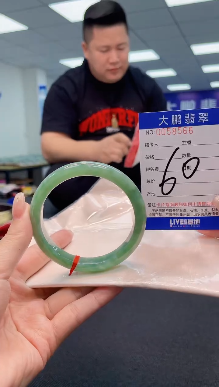 【闪购商品】翡翠手镯未镶嵌AAAAAAAAAA