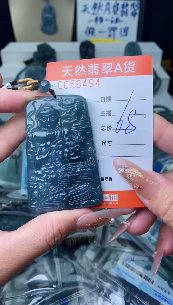 【闪购商品】翡翠颈饰未镶嵌·······