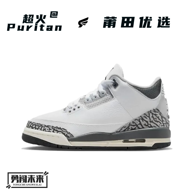 舒适运动鞋J3J4系列黑红休闲透气PU鞋面低帮四季时尚男士男款白