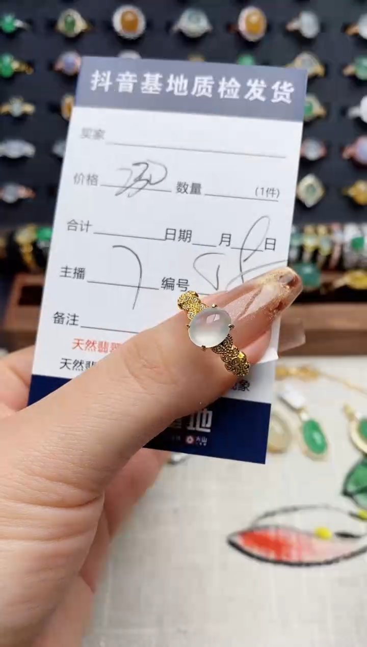 银S925镶嵌戒指翡翠.