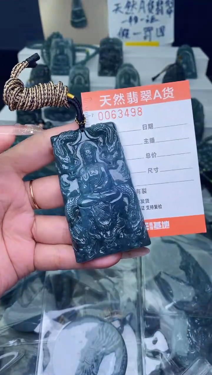 翡翠未镶嵌颈饰          