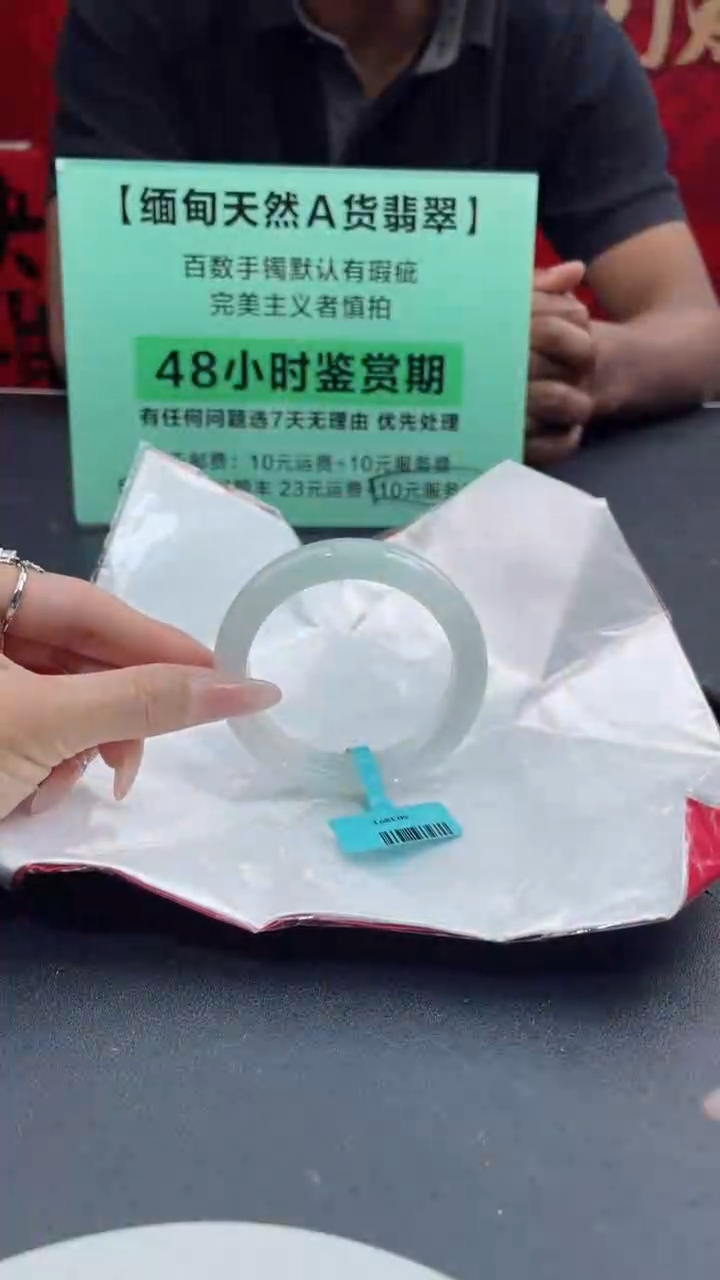 【闪购商品】翡翠手镯未镶嵌翡翠手镯13