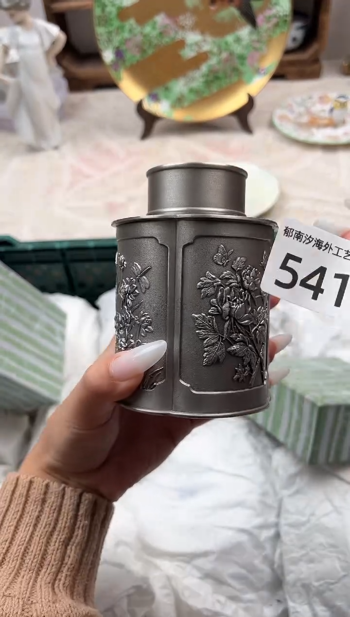 ?****?J          541