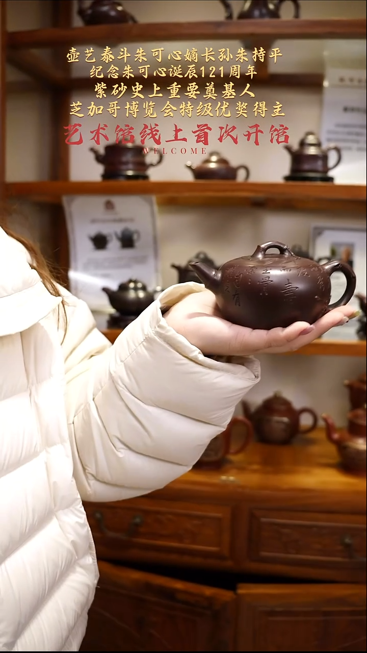 茶壶紫砂【k103】竹节宜兴紫砂ZCP