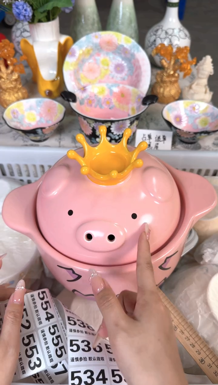 瓷片----默认微瑕15包邮库存1