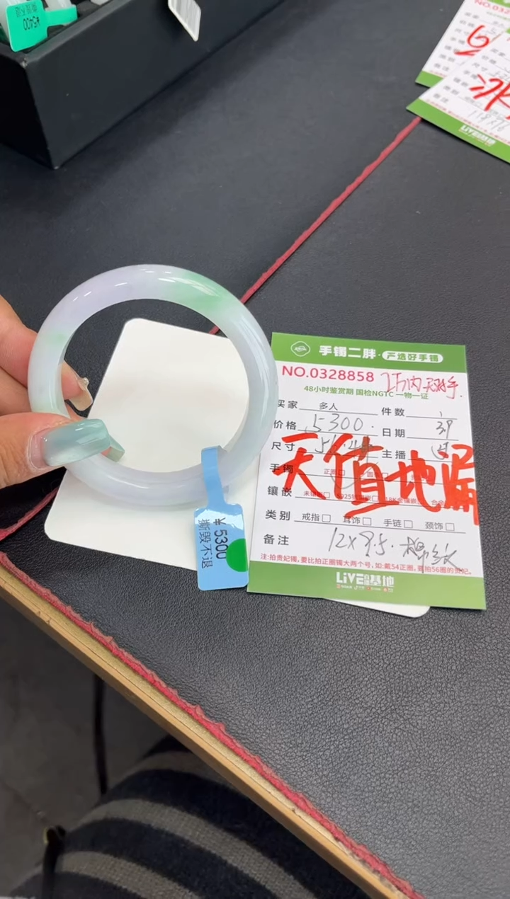 【闪购商品】翡翠手镯未镶嵌多人