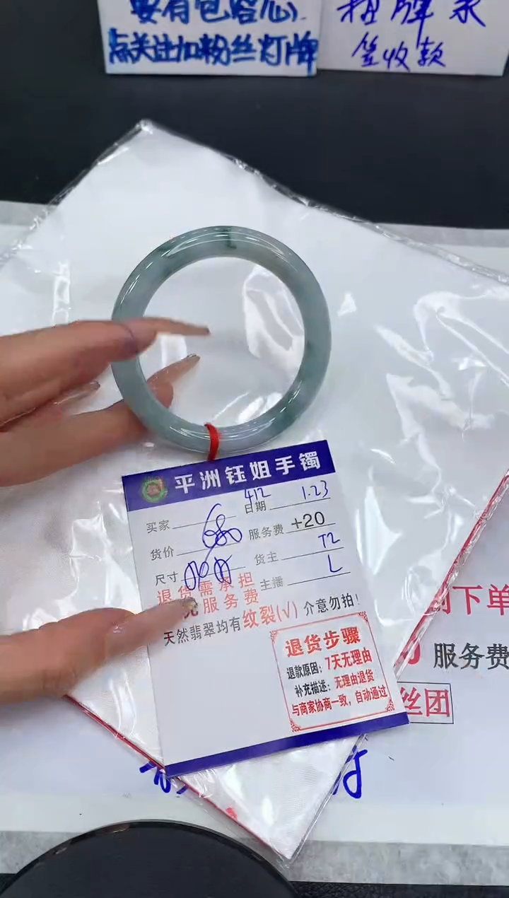 【闪购商品】翡翠手镯未镶嵌11111111
