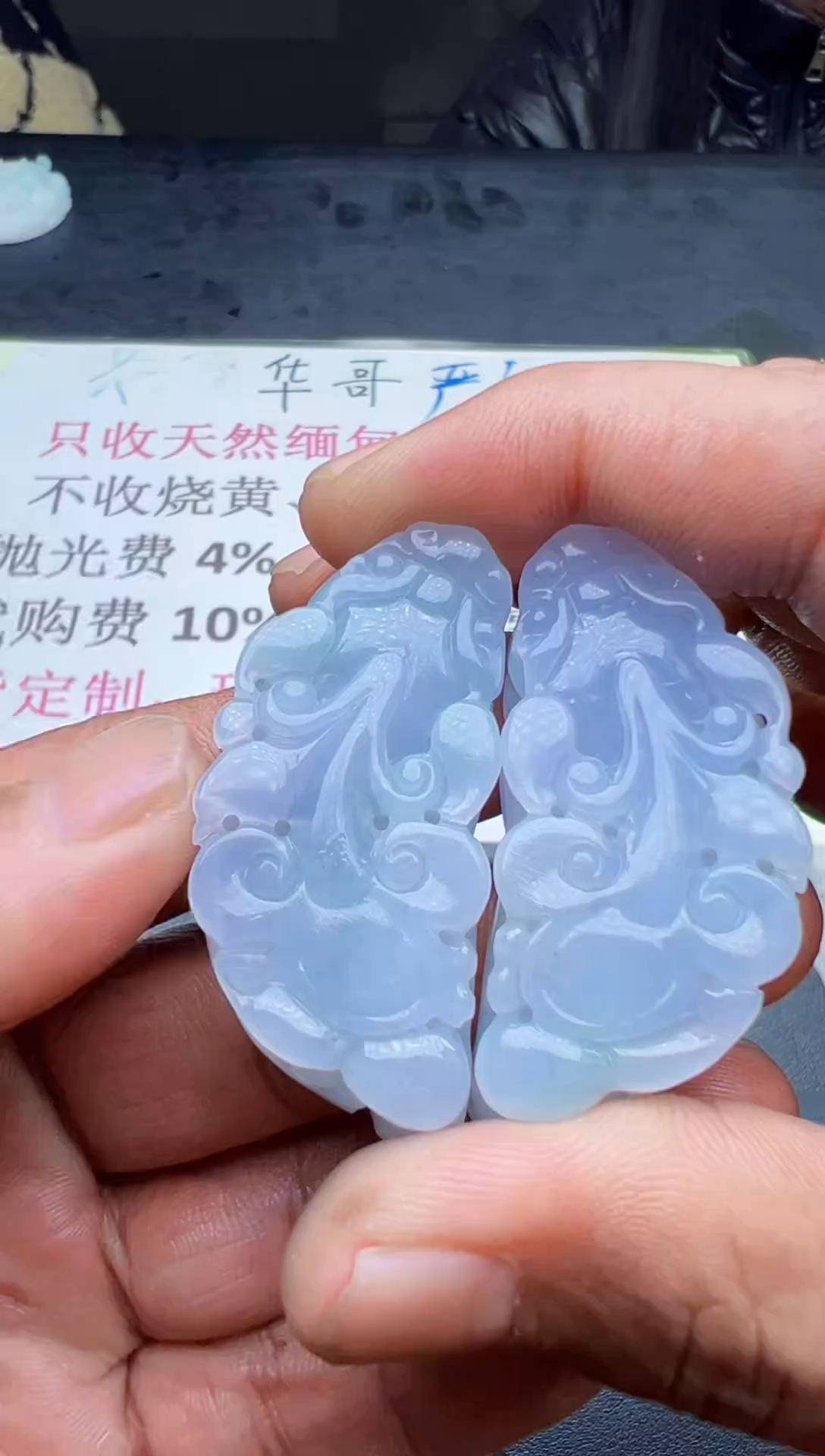 未镶嵌定制翡翠天然翡翠A货一对
