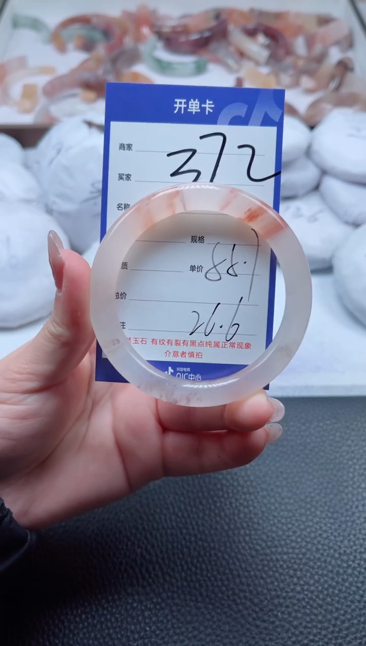 【闪购商品】石英质玉手镯未镶嵌372-55