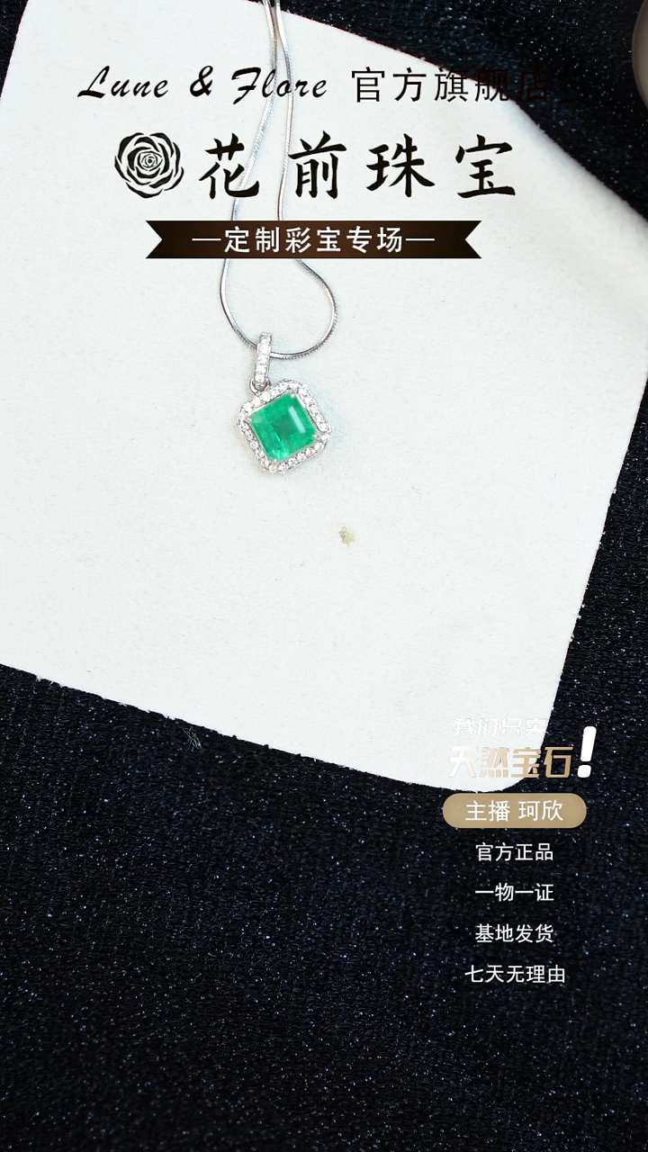 吊坠(赠链)银S925镶嵌祖母绿天然祖母绿吊坠 