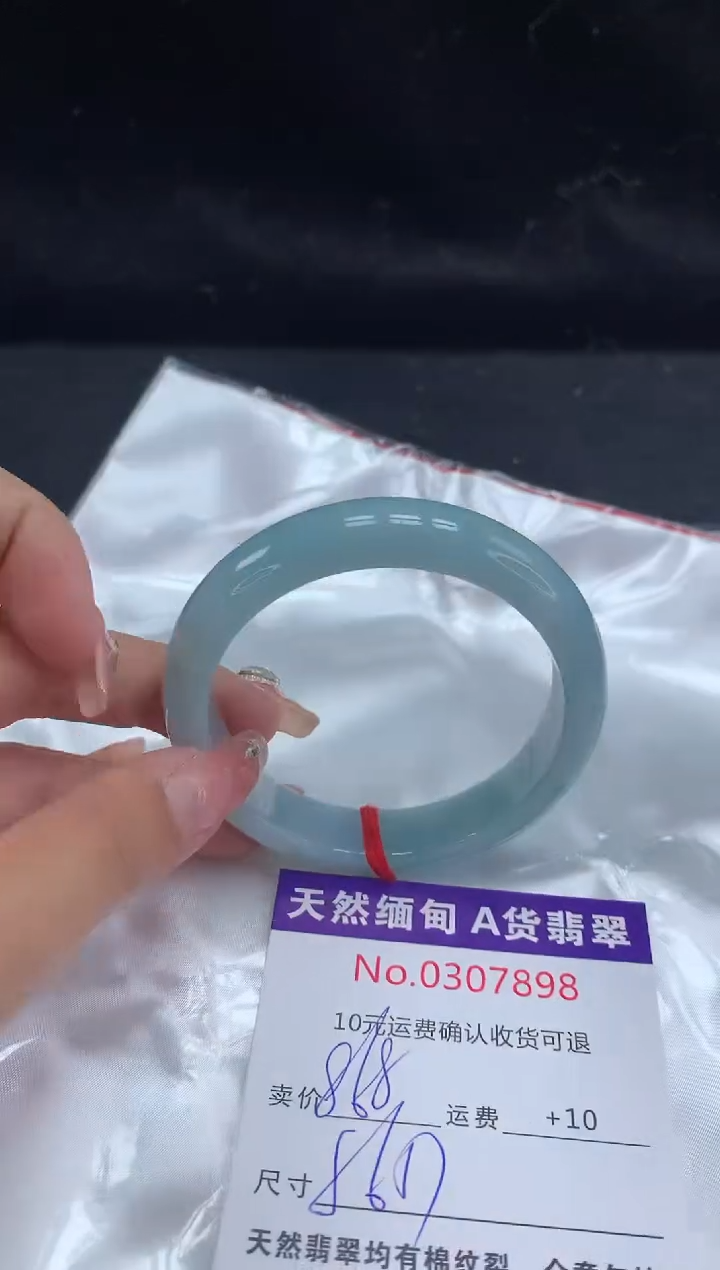 【闪购商品】翡翠手镯未镶嵌有纹，完美者勿拍
