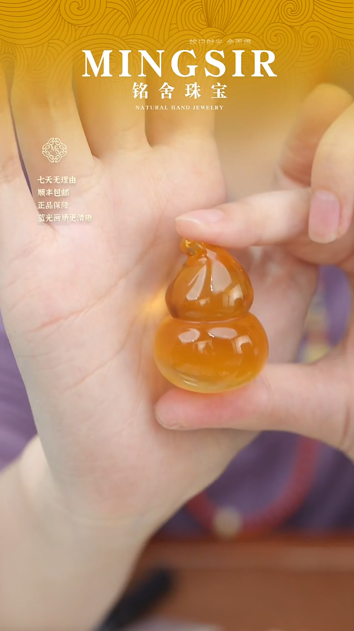 蜜蜡颈饰未镶嵌素*闪34葫芦全15g+