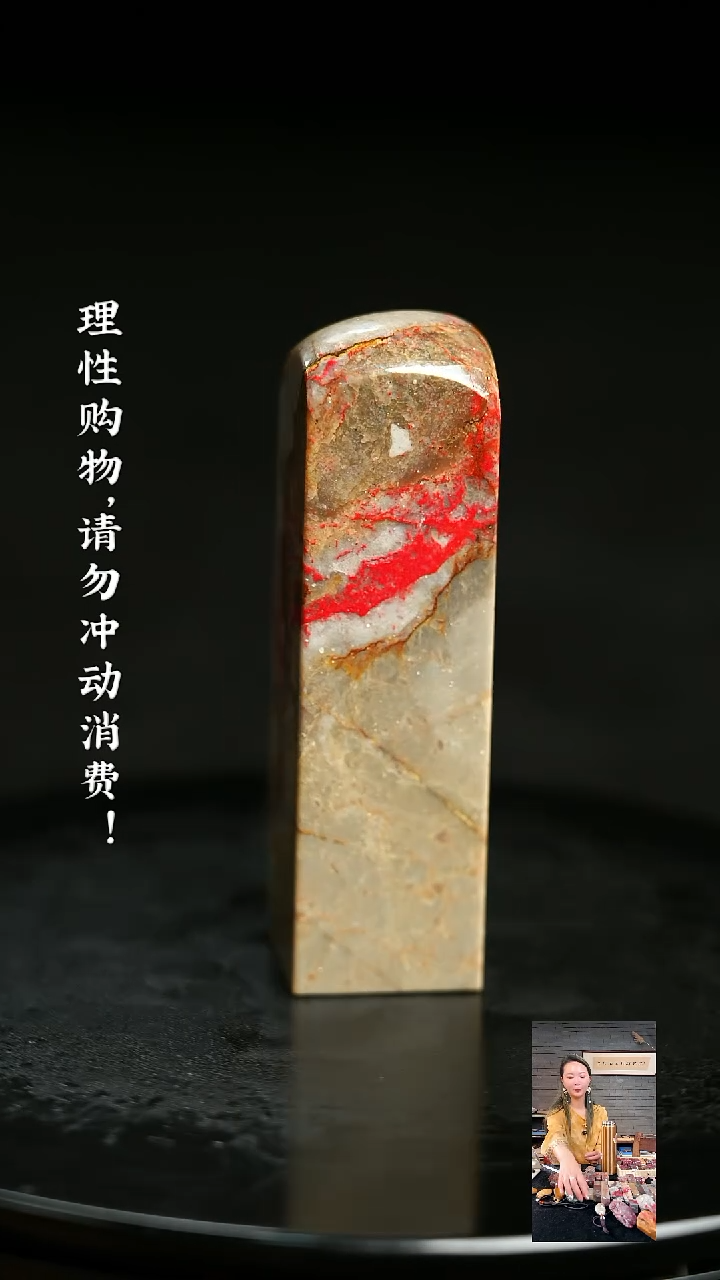 昌化鸡血石807050