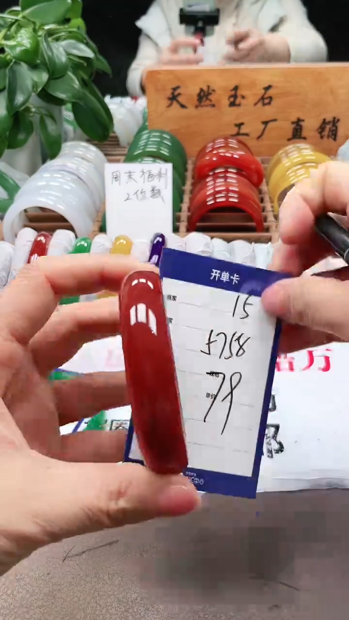 【闪购商品】玛瑙/玉髓手镯未镶嵌a15 5758多样性发货