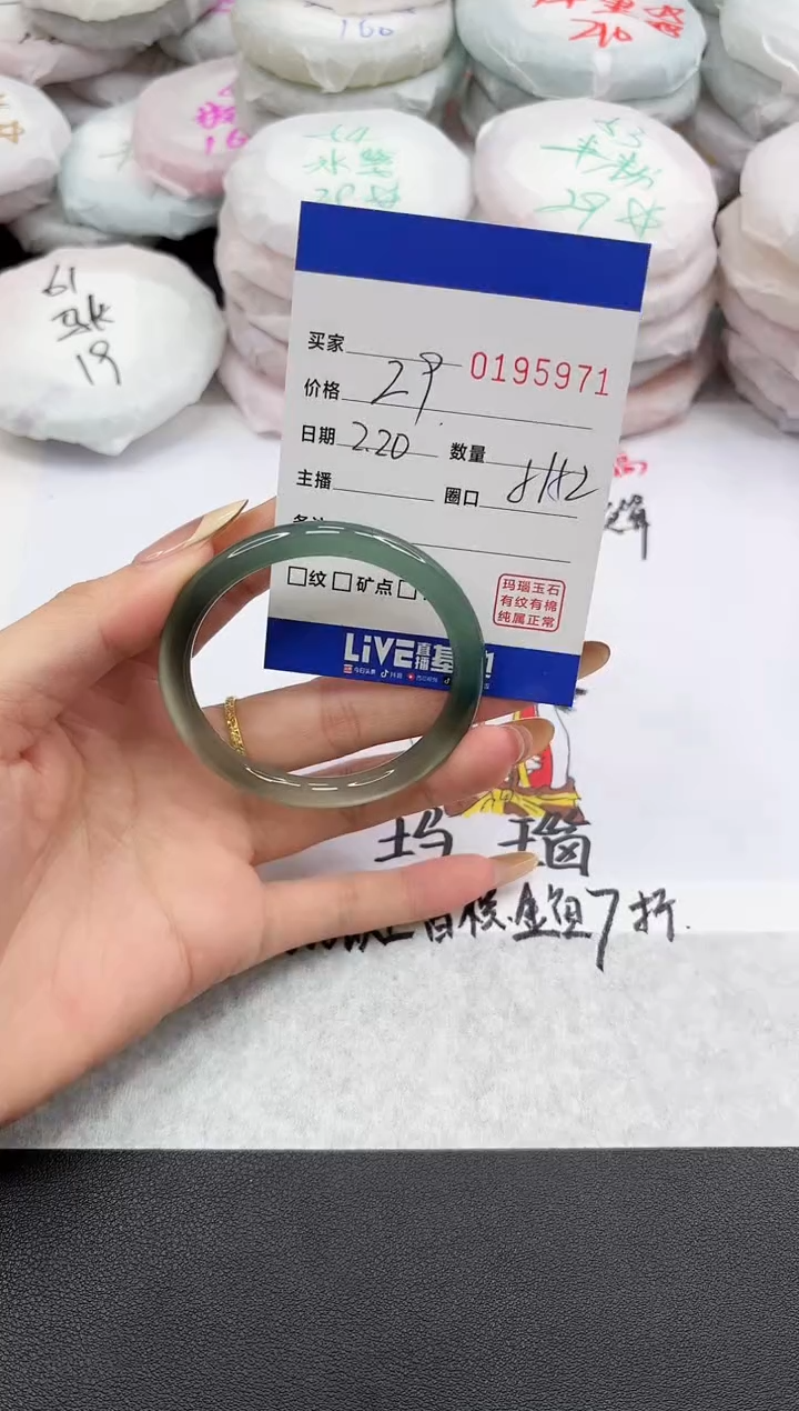 【闪购商品】玛瑙/玉髓手镯未镶嵌5971