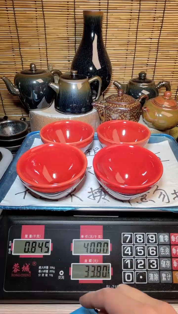 【闪购商品】茶盏建窑建盏微瑕建盏