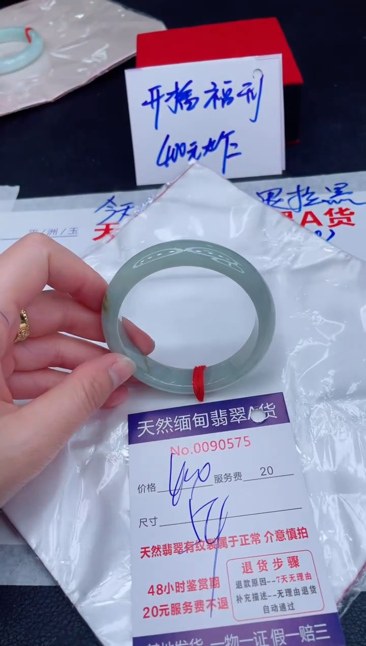 未镶嵌手镯翡翠400.00